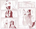  2girls 2koma 3koma :3 :d alternate_costume battleship-symbiotic_hime blush casual comic commentary_request covered_mouth food horn horns kantai_collection long_hair long_sleeves monochrome multiple_girls nose_blush open_mouth page_number pleated_skirt seaport_hime shinkaisei-kan skirt smile sparkle sweat translation_request twitter_username yamato_nadeshiko |_| 