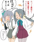  2girls ahoge arm_warmers atsushi_(aaa-bbb) bowtie grey_hair hair_ribbon holding_hands kantai_collection kasumi_(kantai_collection) kiyoshimo_(kantai_collection) laughing multiple_girls pantyhose pleated_skirt ponytail ribbon school_uniform side_ponytail skirt smile sparkle suspenders tears 
