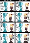  2girls 4koma :d =_= ^_^ ahoge blonde_hair blue_bow blue_hair bow cirno closed_eyes comic commentary_request hair_bow highres jetto_komusou long_sleeves multiple_girls open_mouth red_bow rumia short_hair short_sleeves smile touhou translation_request wings 