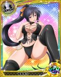  1girl artist_request black_hair black_wings board_game breasts card_(medium) character_name chess chess_piece cleavage high_school_dxd himejima_akeno lingerie long_hair official_art panties ponytail queen_(chess) red_eyes ribbon solo thigh-highs tongue trading_cards underwear very_long_hair wings 