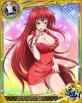  1girl ahoge bare_shoulders blue_eyes breasts card_(medium) cleavage dress high_school_dxd king_(chess) licking long_hair looking_at_viewer navel official_art panties redhead rias_gremory side-tie_panties solo tongue tongue_out torn_clothes trading_cards underwear very_long_hair 