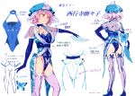  1girl adapted_costume ass back black_gloves blue_dress breasts butterfly_print capelet character_sheet cleavage collarbone dress elbow_gloves gloves hand_on_hip large_breasts leotard mob_cap nyuu_(manekin-eko) outstretched_arm pink_eyes pink_hair revealing_clothes saigyouji_yuyuko sash see-through smile solo thigh-highs touhou translation_request triangular_headpiece veil 