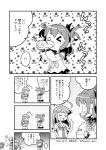  !? ... 3girls :d ^_^ ahoge bottle closed_eyes comic dated drinking fang folded_ponytail highres inazuma_(kantai_collection) izumi_masashi kantai_collection kuma_(kantai_collection) long_hair long_sleeves milk_bottle multiple_girls one_eye_closed open_mouth pleated_skirt ponytail sailor school_uniform serafuku short_sleeves skirt smile sweat translated twitter_username unryuu_(kantai_collection) |_| 