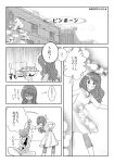  2girls bottle braid comic hangover long_hair mama_wa_shougaku_yonensei mizuki_natsumi_(mama_wa_shougaku_yonensei) multiple_girls natune older shimamura_izumi translated 