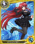 1girl bare_shoulders blue_eyes breasts card_(medium) cleavage dress frills hat high_heels high_school_dxd king_(chess) long_hair looking_at_viewer mini_top_hat official_art pantyhose parted_lips redhead rias_gremory smile solo top_hat trading_cards under_boob very_long_hair 