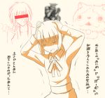  1boy 1girl ahoge cat censored closed_eyes commentary_request fate/stay_night fate_(series) himura_kenshin identity_censor japanese_clothes long_hair monochrome ponytail rurouni_kenshin saber scar short_hair simple_background translation_request trembling tsukumo 