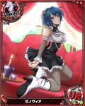  1girl blue_hair bow breasts card_(medium) cleavage detached_sleeves flower frilled_skirt frills hair_flower hair_ornament high_heels high_school_dxd knight_(chess) looking_at_viewer maid midriff official_art pantyhose parted_lips skirt solo trading_cards xenovia_(high_school_dxd) yellow_eyes 