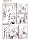  +++ 2girls :d =_= alternate_costume blush casual comic commentary crescent crescent_hair_ornament hair_ornament hair_ribbon kantai_collection kouji_(campus_life) long_hair monochrome multiple_girls murakumo_(kantai_collection) nagatsuki_(kantai_collection) nose_blush open_mouth ribbon sitting smile sweat sweatdrop translation_request tress_ribbon 
