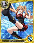  1girl arm_up bare_shoulders bike_shorts black_legwear blonde_hair boots bow bra breasts cross-laced_footwear foreshortening high_school_dxd lace-up_boots long_hair looking_at_viewer midriff official_art open_mouth rook_(chess) shidou_irina skirt smile solo trading_cards twintails under_boob underwear very_long_hair violet_eyes 