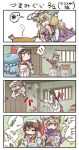  !! 3girls 4koma anger_vein apron ascot black_hair blonde_hair bow chamaji cheek_pull chopsticks comic cookbook cooking door food gap hair_bow hair_tubes hakurei_reimu highres knife ladle mob_cap multiple_girls onion pink_hair pot saigyouji_yuyuko touhou translation_request triangular_headpiece violet_eyes window yakumo_yukari 