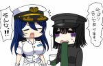  akitsu_maru_(kantai_collection) blue_hair comic female_admiral_(kantai_collection) hat kantai_collection military military_uniform peaked_cap short_hair translation_request uniform vomiting 