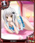  1girl bed curtains hair_ornament high_school_dxd house jpeg_artifacts lights lingerie rook_(chess) shawl solo toujou_koneko underwear white_hair window yellow_eyes 