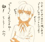  1girl ahoge blush comic commentary_request crossed_arms fate/stay_night fate_(series) long_hair monochrome saber short_hair simple_background solo translation_request tsukumo 
