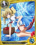  1girl all_fours ass blue_background card_(medium) character_name drill_hair high_school_dxd knight_(chess) looking_at_viewer looking_back no_socks official_art picnic_basket ravel_phenex shiny shiny_skin shoes smile solo trading_cards twin_drills twintails 