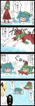  3girls 4koma asphyxiation blonde_hair blue_eyes blue_hair brown_eyes comic drowning green_eyes green_hair highres jetto_komusou kagiyama_hina kawashiro_nitori luna_child multiple_girls river swimming touhou whirlpool 