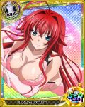  1girl blue_eyes breasts card_(medium) cleavage high_school_dxd king_(chess) large_breasts long_hair official_art rias_gremory smile solo thigh-highs torn_clothes trading_cards 