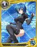  1girl artist_request blue_hair card_(medium) character_name chess_piece cross high_school_dxd knight_(chess) official_art solo trading_cards xenovia_(high_school_dxd) yellow_eyes 