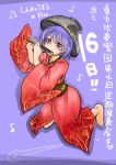  1girl barefoot bowl japanese_clothes kimono monrooru musical_note piccolo_(instrument) playing_instrument purple_background solo sukuna_shinmyoumaru touhou violet_eyes wide_sleeves 