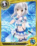  1girl bare_shoulders bra cat_hair_ornament frills garter_straps gloves hair_ornament high_school_dxd looking_at_viewer midriff navel official_art rook_(chess) silver_hair skirt solo striped striped_bra suspenders toujou_koneko trading_cards tsurime underwear yellow_eyes 