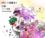  1boy 1girl :d blue_eyes bridal_veil carrying chorogy dress green_hair hiiragi_yuzu hug multicolored_hair necktie open_mouth red_eyes redhead sakaki_yuuya smile tuxedo two-tone_hair veil wedding_dress yuu-gi-ou yuu-gi-ou_arc-v 