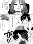  2girls closed_eyes comic female_admiral_(kantai_collection) hand_on_another&#039;s_head kantai_collection monochrome multiple_girls shirt short_hair sweat tatsuta_(kantai_collection) translation_request tsukimi_50 