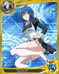  1girl amber_eyes apron ass high_school_dxd knight_(chess) maid maid_apron maid_headdress multicolored_hair official_art short_hair smile solo thigh-highs trading_cards xenovia_(high_school_dxd) 