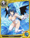  1girl ass blush breasts card_(medium) character_name demon_wings gloves high_school_dxd knight_(chess) large_breasts multicolored_hair official_art smile solo thigh-highs thigh_strap trading_cards wings xenovia_(high_school_dxd) 