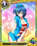  1girl artist_request blue_hair blush breasts card_(medium) character_name chess_piece cleavage hat high_school_dxd king_(chess) large_breasts nurse nurse_cap official_art short_hair solo torn_clothes trading_cards xenovia_(high_school_dxd) yellow_eyes 