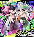 2girls ;d black_hair breasts callie_(splatoon) character_name cleavage clown_222 copyright_name cousins detached_collar dress earrings fangs food gloves green_legwear jewelry long_hair marie_(splatoon) mask mole mole_under_eye multiple_girls object_on_head one_eye_closed open_mouth pantyhose purple_legwear short_hair siblings smile splatoon strapless_dress tentacle_hair twitter_username white_gloves white_hair