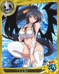  1girl ass blush boots breasts card_(medium) character_name choker demon_wings hand_on_breast hand_on_hip high_school_dxd himejima_akeno knee_boots large_breasts long_hair official_art orange_ribbon over-kneehighs panties ponytail queen_(chess) ribbon smile solo thigh-highs thigh_boots thighs trading_cards underwear white_legwear wings 