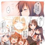  5girls :3 :d ^_^ ahoge akatsuki_(kantai_collection) black_hair black_skirt blue_eyes brown_eyes brown_hair carrying closed_eyes comic dated fang folded_ponytail hammer_and_sickle hibiki_(kantai_collection) ikazuchi_(kantai_collection) inazuma_(kantai_collection) kantai_collection long_hair multiple_girls neckerchief open_mouth pleated_skirt ponytail remodel_(kantai_collection) school_uniform serafuku short_hair shouhou_(kantai_collection) silver_hair skirt smile suna_kiririto translation_request verniy_(kantai_collection) 