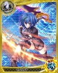  1girl blue_hair boots bra card_(medium) elbow_gloves fingerless_gloves gloves high_school_dxd knight_(chess) official_art short_hair solo sword thigh-highs trading_cards underwear weapon xenovia_(high_school_dxd) yellow_eyes 