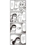  2girls 4koma :3 anger_vein backwards_hat baseball_cap baseball_mitt baseball_uniform bkub bow comic emphasis_lines hair_bow hat highres monochrome multiple_girls payot pipimi poptepipic popuko simple_background sportswear throwing translation_request two_side_up 
