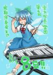  1girl blue_background blue_hair bow cirno hair_bow ice ice_wings instrument monrooru musical_note short_hair smile solo stick teeth touhou wings 