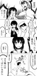  1boy 2girls admiral_(kantai_collection) comic kantai_collection monochrome multiple_girls myoukou_(kantai_collection) myoukou_pose period_(nr_log) school_uniform serafuku shigure_(kantai_collection) translation_request 