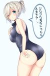  1girl alternate_costume alternate_hairstyle blue_eyes breasts hair_ornament hair_over_one_eye hairclip hamakaze_(kantai_collection) highres kantai_collection mizukoshi_(marumi) one-piece_swimsuit one_eye_closed pout short_hair short_ponytail silver_hair solo swimsuit 