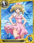  1girl :d artist_request bishop_(chess) blonde_hair blue_background blue_eyes blush breasts card_(medium) character_name chess_piece dress drill_hair frilled_dress frills garters hat high_school_dxd leg_garter legs looking_at_viewer nurse nurse_cap official_art open_mouth pale_skin ravel_phenex smile solo thigh-highs torn_clothes trading_cards twin_drills twintails 