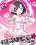  black_eyes black_hair blush character_name dress idolmaster idolmaster_cinderella_girls shiragiku_hotaru short_hair smile stars 