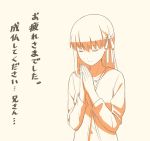  1girl commentary_request dress fate/stay_night fate_(series) hair_ribbon hands_together long_hair matou_sakura ribbon simple_background smile translation_request tsukumo 