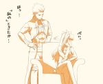  1girl archer blush chair comic commentary_request fate/stay_night fate_(series) long_hair monochrome simple_background sitting thigh-highs tohsaka_rin toosaka_rin translation_request tsukumo two_side_up 