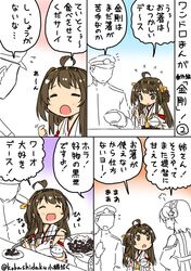  1boy 2girls :d ^_^ admiral_(kantai_collection) ahoge bare_shoulders brown_hair chopsticks closed_eyes comic detached_sleeves double_bun flying_sweatdrops food glasses hat headgear kantai_collection kirishima_(kantai_collection) kobashi_daku kongou_(kantai_collection) long_hair long_sleeves military military_uniform multiple_girls nontraditional_miko open_mouth partially_colored peaked_cap rice_bowl short_hair smile twitter_username uniform wide_sleeves 