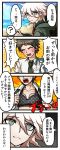  2boys 4koma beach blush bra brown_hair comic dangan_ronpa green_eyes highres hinata_hajime komaeda_nagito multiple_boys open_clothes open_shirt shirt super_dangan_ronpa_2 tezurumozuru translation_request underwear white_hair 