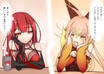  &gt;_&lt; 2girls bangs bare_shoulders blunt_bangs blush breasts circlet cleavage cleavage_cutout closed_eyes cup detached_sleeves dobunezumi elesis_(elsword) elsword elsword_(character) hands_on_own_cheeks hands_on_own_face ignia_(elsword) long_hair motion_lines mug multiple_girls pink_hair ponytail redhead translation_request yellow_eyes 