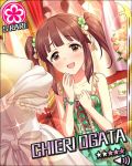  1girl artist_request bracelet brown_eyes brown_hair card_(medium) character_name clover dress four-leaf_clover hair_ribbon idolmaster idolmaster_cinderella_girls jewelry mannequin official_art ogata_chieri ribbon short_hair tears twintails white_dress 