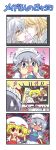  /\/\/\ 1boy 4koma 5girls anger_vein apron ass blonde_hair blue_eyes blush brown_hair closed_eyes colonel_aki comic controller couch dress flandre_scarlet flying_sweatdrops grey_eyes guitar hair_over_eyes hat incipient_kiss instrument izayoi_sakuya keyboard_(instrument) lunasa_prismriver lyrica_prismriver maid maid_headdress merlin_prismriver multiple_girls musical_note open_mouth puffy_short_sleeves puffy_sleeves red_dress red_eyes remote_control saxophone short_sleeves silver_hair smile surprised sweatdrop touhou trembling waist_apron wings yellow_eyes 