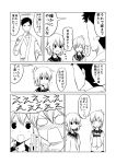 1boy 2girls :d admiral_(kantai_collection) anchor_symbol blush_stickers comic commentary_request flying_sweatdrops folded_ponytail ha_akabouzu highres ikazuchi_(kantai_collection) inazuma_(kantai_collection) kantai_collection long_sleeves monochrome multiple_girls neckerchief open_mouth ponytail school_uniform serafuku short_hair smile solid_circle_eyes sweat translation_request 