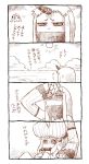  2girls 4koma abekawa breast_rest breasts breasts_on_head claws comic detached_sleeves horn horns kantai_collection large_breasts multiple_girls northern_ocean_hime seaport_hime shinkaisei-kan short_eyebrows squinting sun sweatdrop translated 