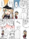  1boy 2girls :d admiral_(kantai_collection) ahoge blonde_hair comic detached_sleeves flying_sweatdrops hair_ribbon hat headgear kantai_collection kobashi_daku kongou_(kantai_collection) long_sleeves military military_uniform multiple_girls nontraditional_miko one_eye_closed open_mouth partially_colored peaked_cap prinz_eugen_(kantai_collection) ribbon smile sweat translation_request trembling tress_ribbon twintails twitter_username uniform wide_sleeves 