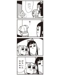  2girls 4koma :3 bkub bow comic hair_bow highres long_hair multiple_girls payot pipimi poptepipic popuko school_uniform serafuku simple_background translated two-tone_background two_side_up 
