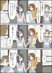  brown_eyes brown_hair comic euphonium hibike!_euphonium holding_hands instrument katou_hazuki kousaka_reina long_hair multiple_girls oumae_kumiko school_uniform serafuku short_hair translation_request tsukamoto_shuuichi yukiroku 